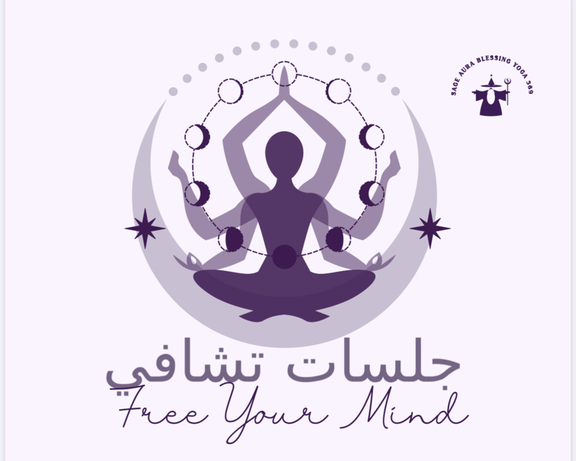 باكيج 10 جلسات تشافي