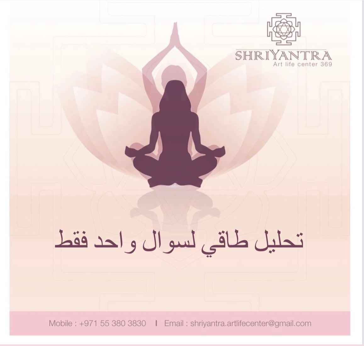 Energy scan one question